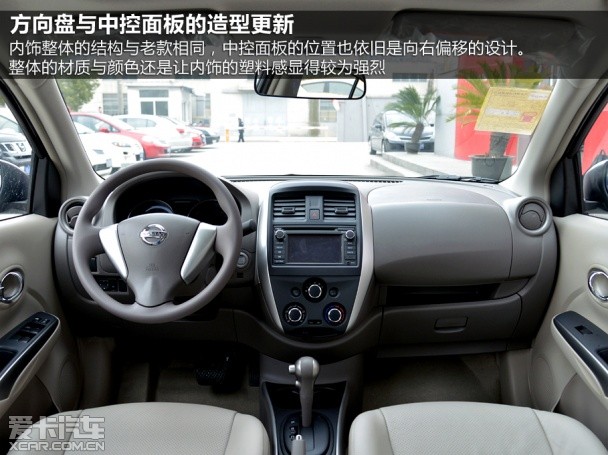 東風日產2014款陽光