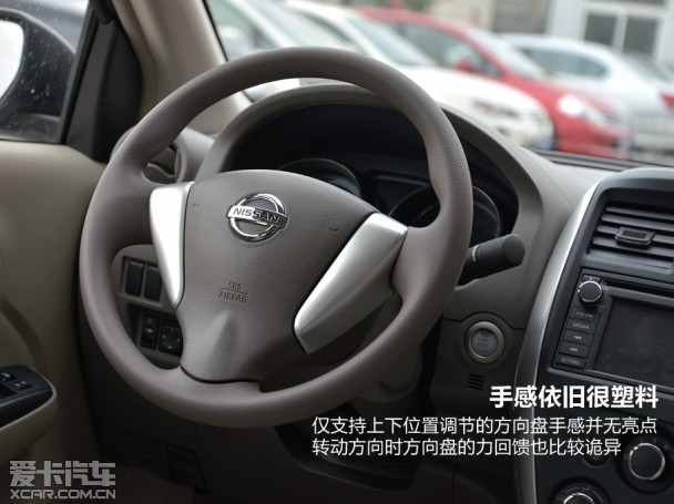 東風日產2014款陽光