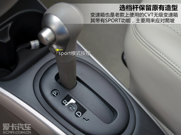 東風日產2014款陽光