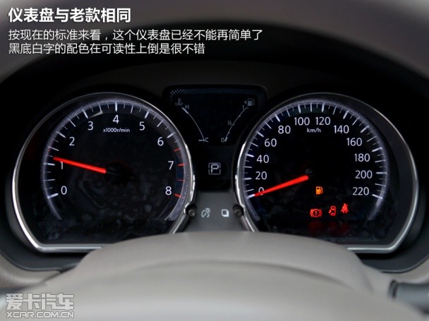 東風日產2014款陽光