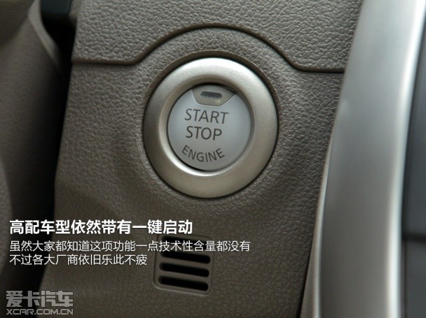 東風日產2014款陽光