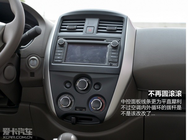 東風日產2014款陽光