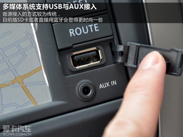 東風日產2014款陽光