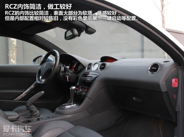 小資生活你選哪個？對比RCZ/MINI COUPE