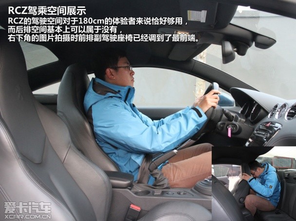 小資生活你選哪個？對比RCZ/MINI COUPE