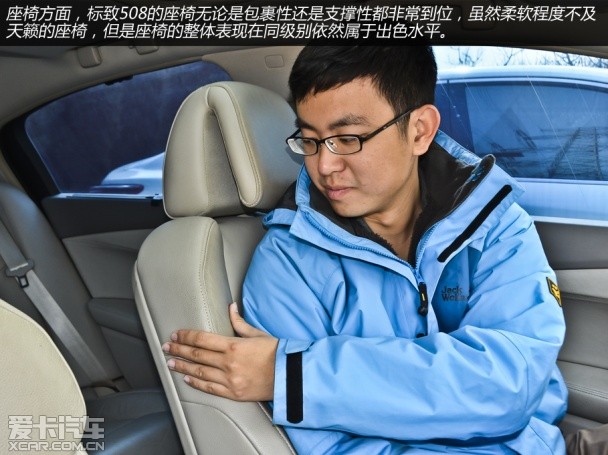 再做一次選擇 日產天籟車主體驗標致508