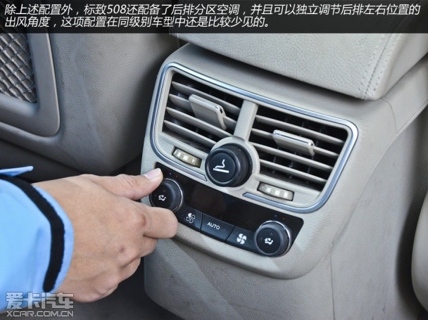 再做一次選擇 日產天籟車主體驗標致508