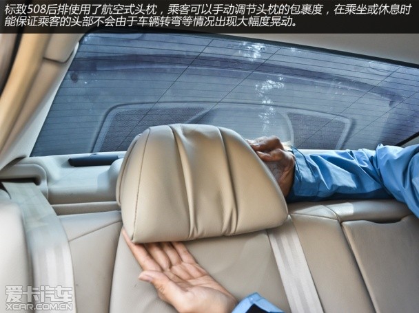 再做一次選擇 日產天籟車主體驗標致508