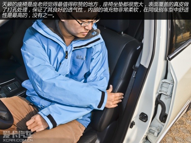 再做一次選擇 日產天籟車主體驗標致508