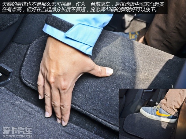 再做一次選擇 日產天籟車主體驗標致508