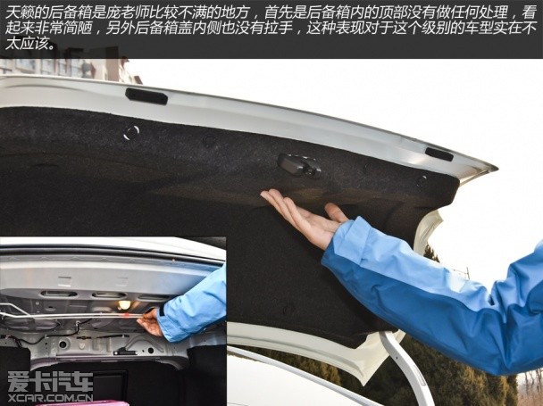 再做一次選擇 日產天籟車主體驗標致508