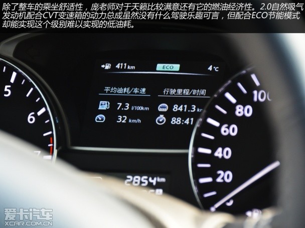 再做一次選擇 日產天籟車主體驗標致508