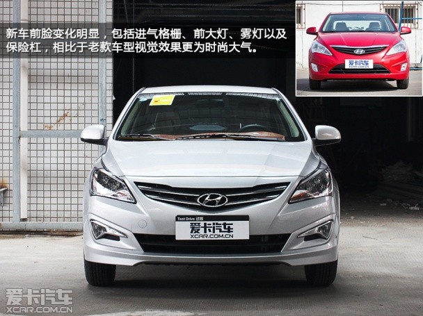 北京現(xiàn)代2014款瑞納 三廂