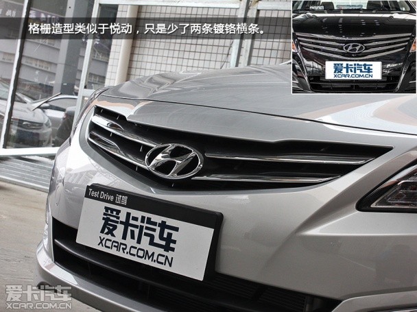 北京現(xiàn)代2014款瑞納 三廂