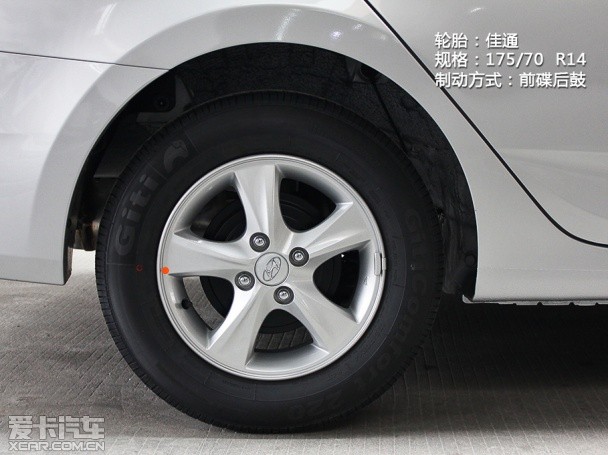 北京現代2014款瑞納 三廂