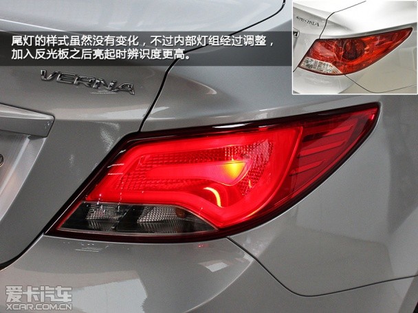 北京現(xiàn)代2014款瑞納 三廂