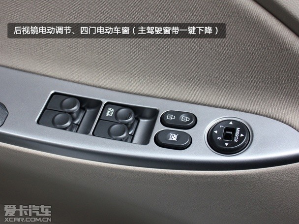 北京現代2014款瑞納 三廂