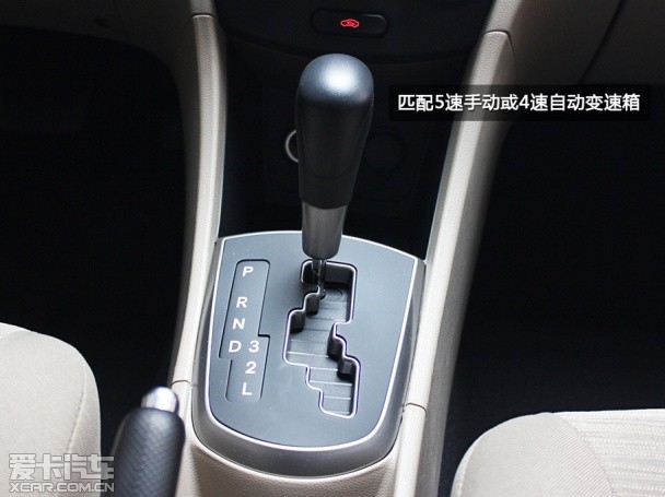 北京現代2014款瑞納 三廂