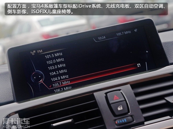 寶馬2014款寶馬4系敞篷