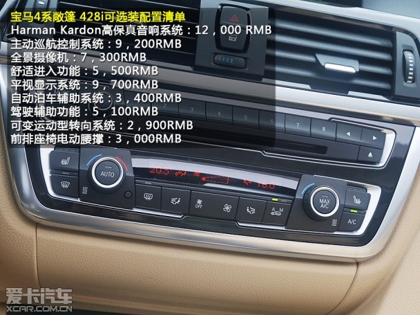 寶馬2014款寶馬4系敞篷