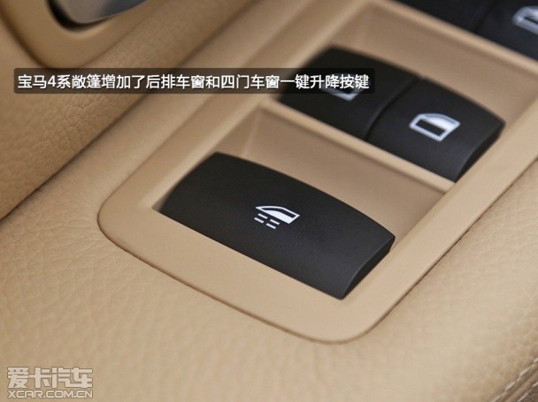寶馬2014款寶馬4系敞篷