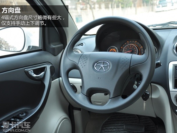 江淮汽车2014款和悦iEV