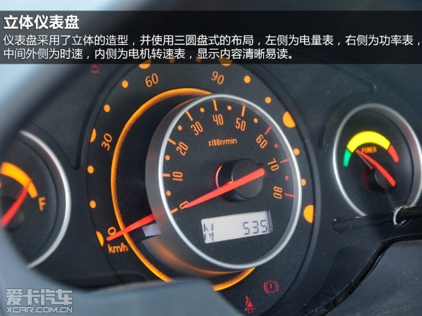 江淮汽车2014款和悦iEV