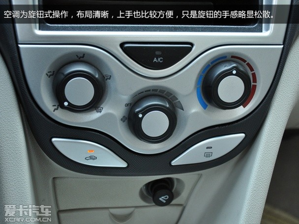 江淮汽车2014款和悦iEV