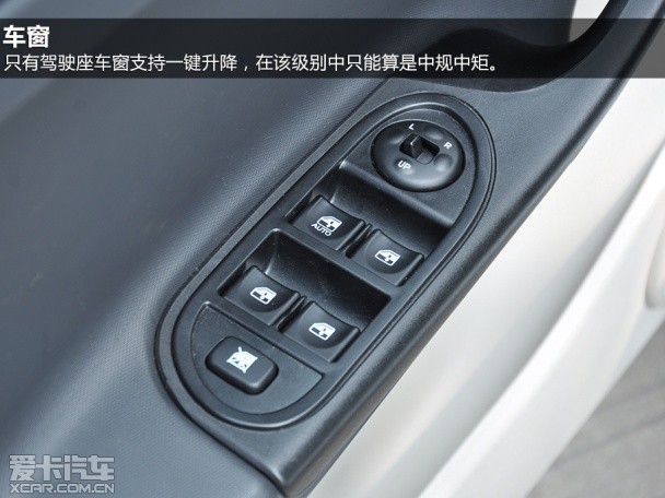 江淮汽车2014款和悦iEV