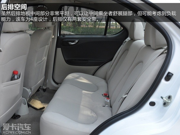 江淮汽车2014款和悦iEV