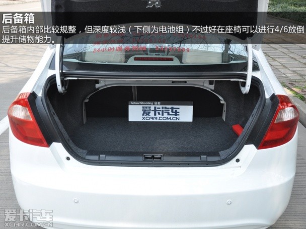 江淮汽车2014款和悦iEV
