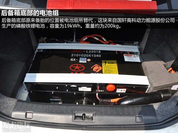 江淮汽车2014款和悦iEV