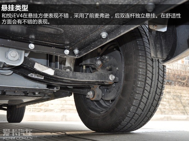 江淮汽车2014款和悦iEV