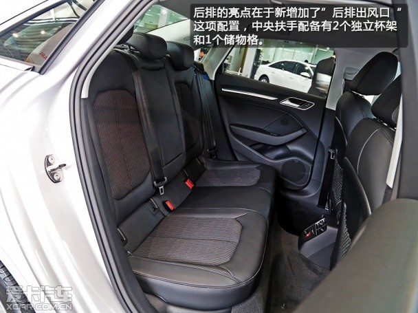 奧迪2014款?yuàn)W迪A3三廂