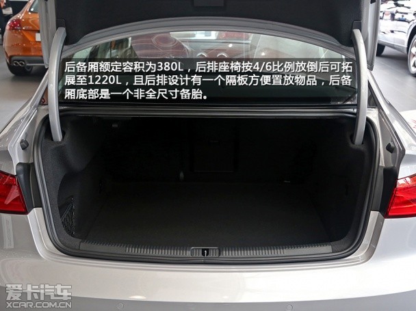 奧迪2014款?yuàn)W迪A3三廂