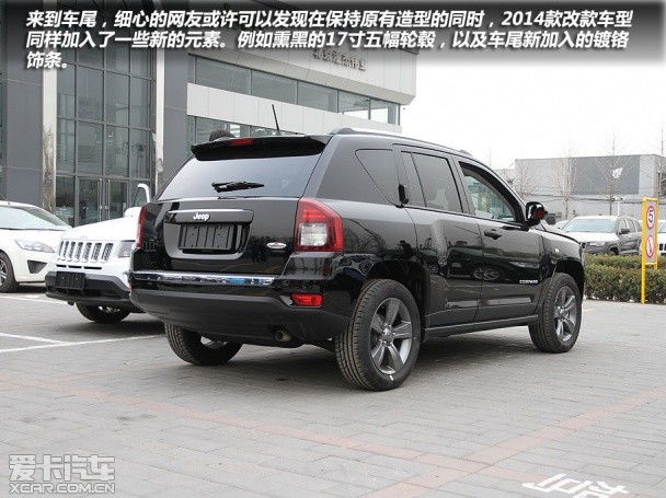 2014款jeep指南者