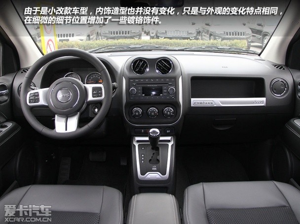 2014款jeep指南者