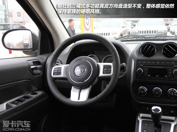 2014款jeep指南者