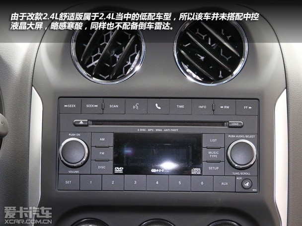 2014款jeep指南者