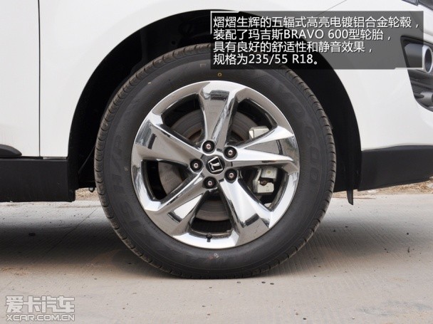 納智捷2014款大7 SUV