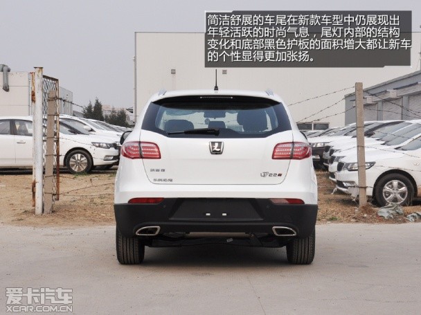 納智捷2014款大7 SUV