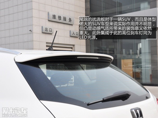 納智捷2014款大7 SUV