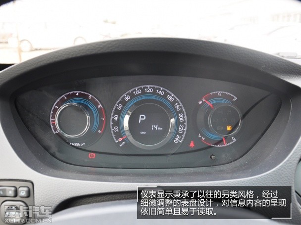 納智捷2014款大7 SUV