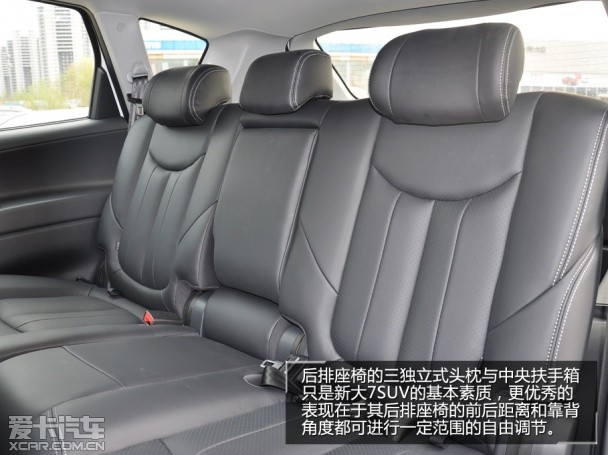 納智捷2014款大7 SUV