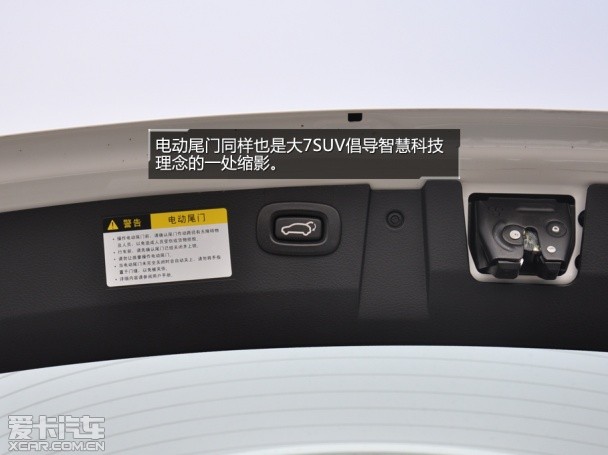 納智捷2014款大7 SUV