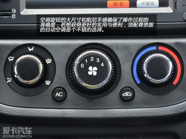 北汽幻速2014款幻速S2