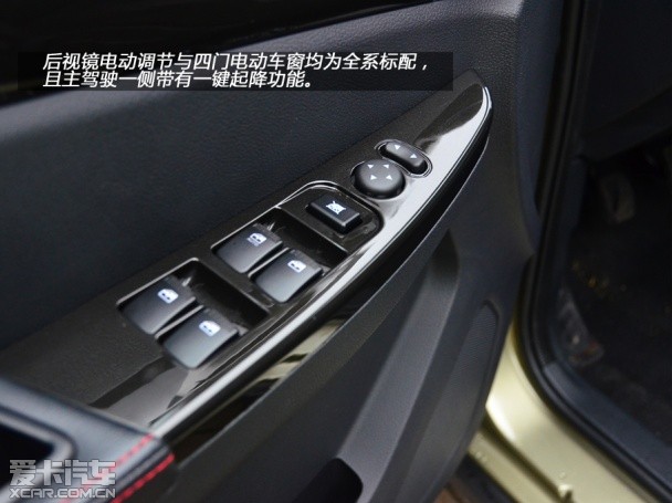 北汽幻速2014款幻速S2