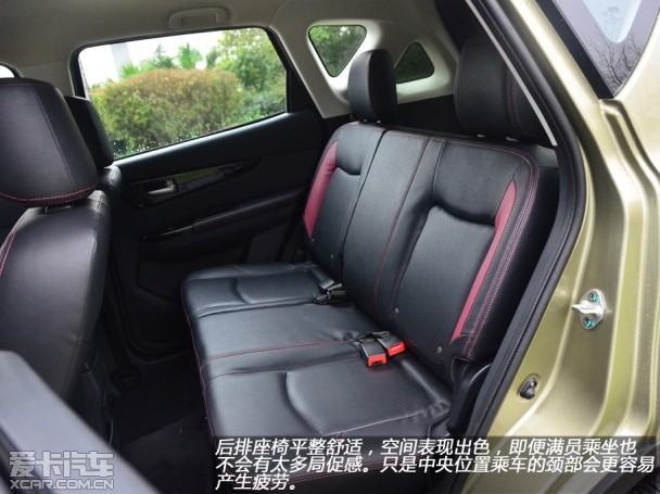 北汽幻速2014款幻速S2