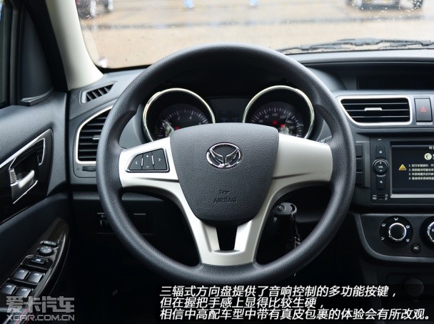 北汽幻速2014款幻速S2