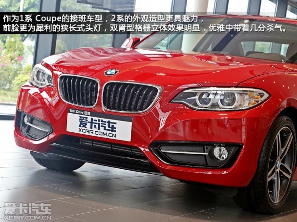 寶馬2014款寶馬2系